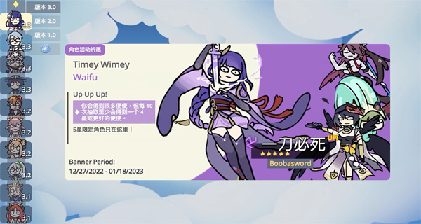 sillywisher中文版