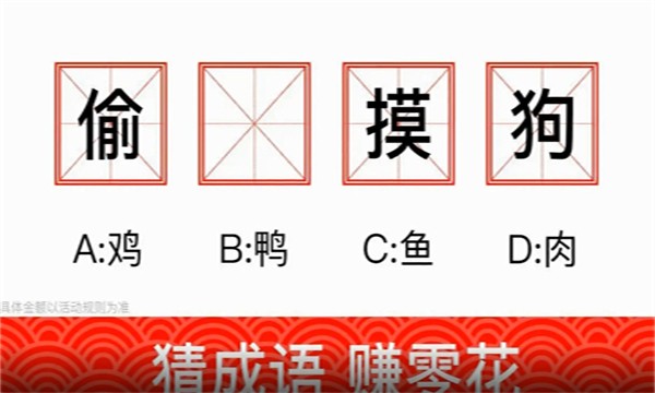 猜猜大风暴图2