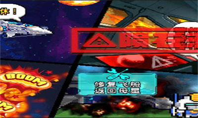 荒岛求生模拟器图3