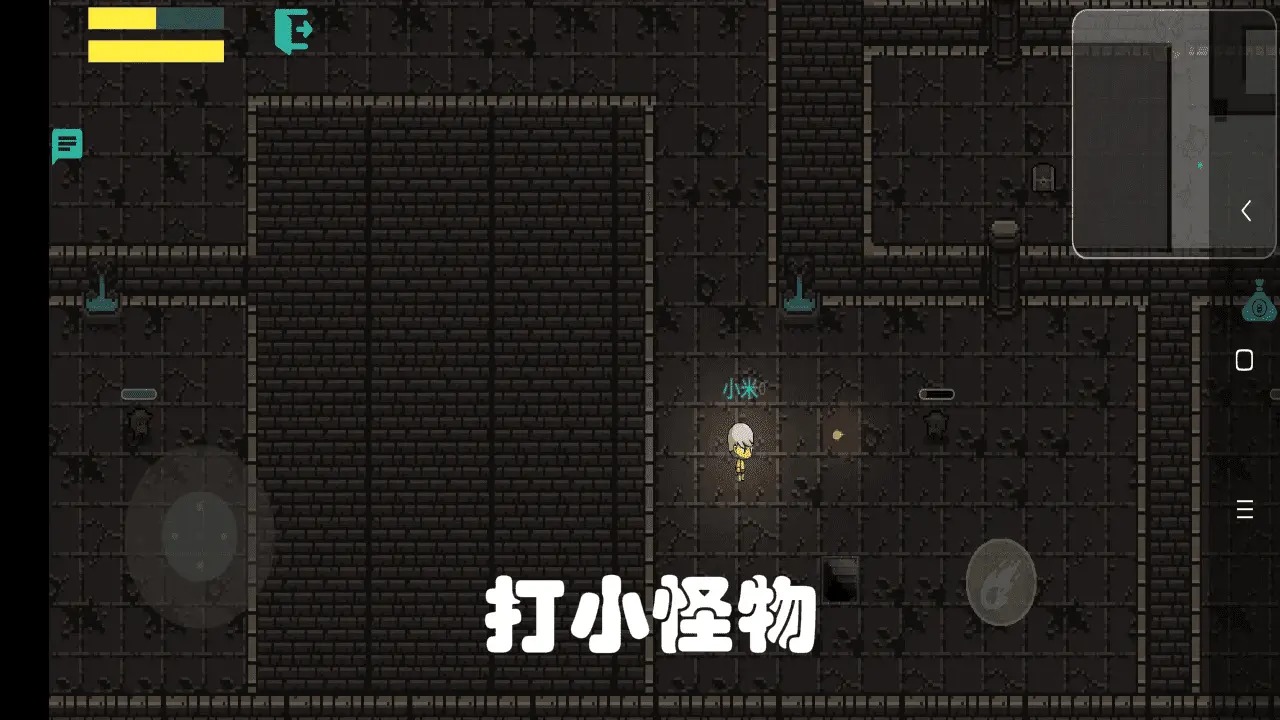 成语语语图1