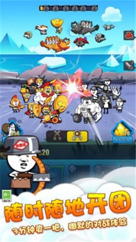 竞技模拟器图1