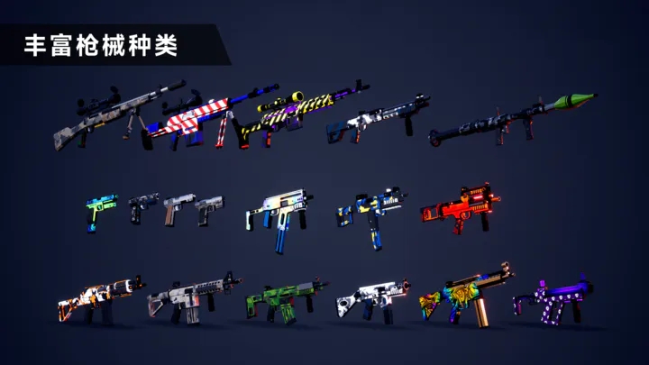 枪战特训2激战内置菜单版图2