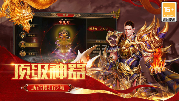 灵境杀戮大变革的起点图3
