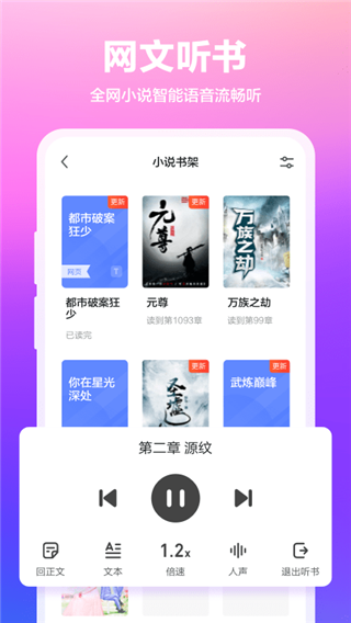 360浏览器手机版图1