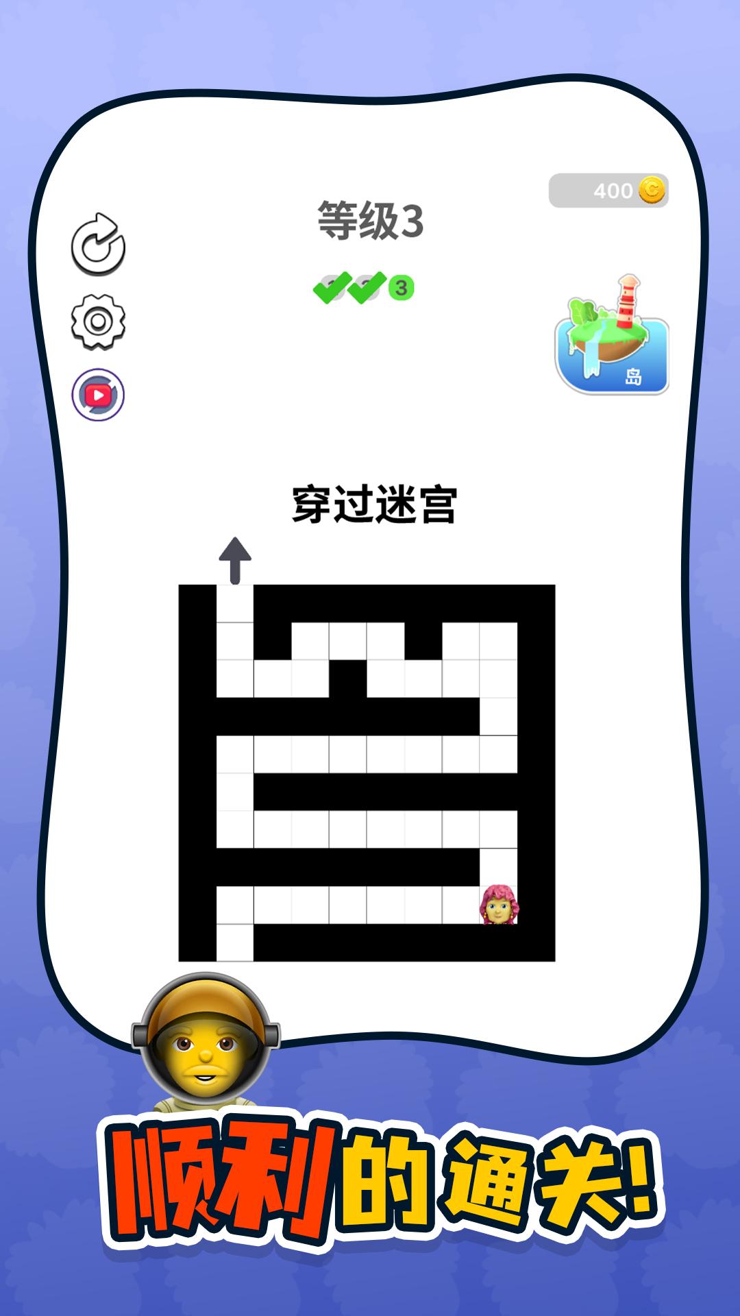 脑力侦探图1
