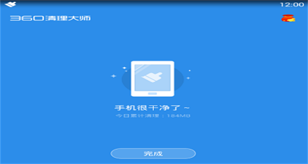 360清理大师