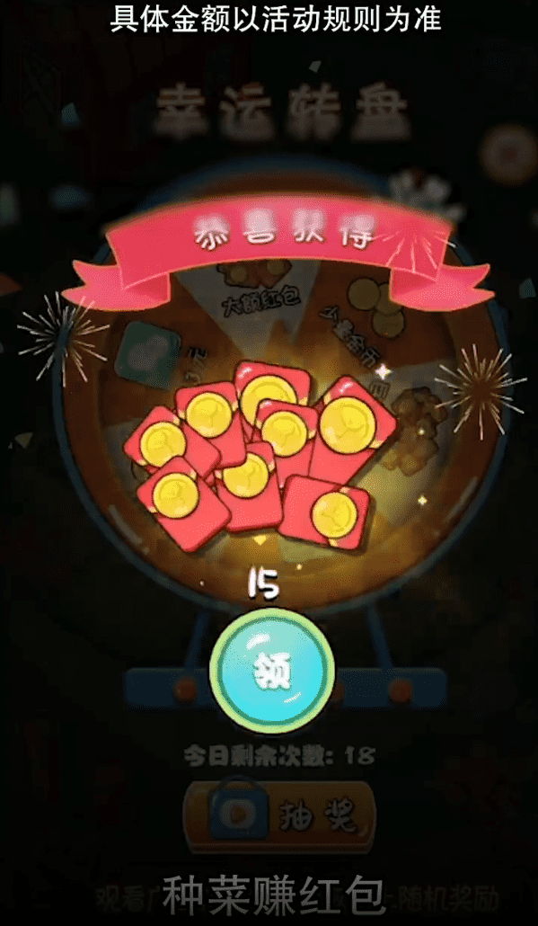 悠然农场图3