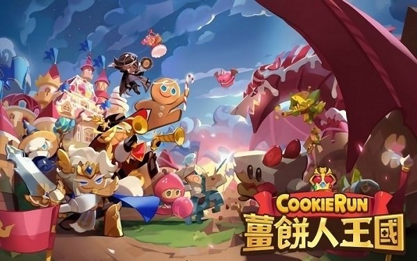 姜饼人王国中文版图2