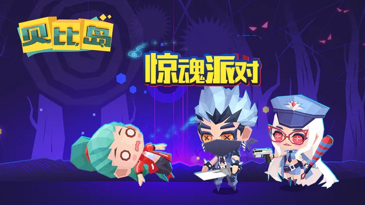 贝比岛最新版图2
