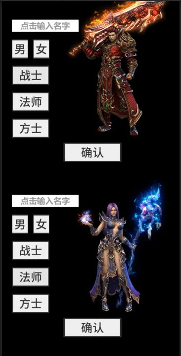 还有24小时开服2图5