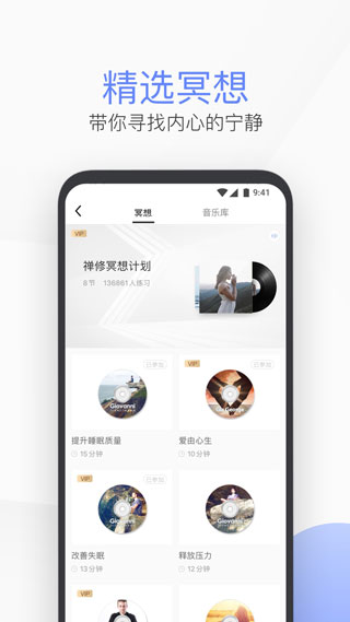 每日瑜伽图3