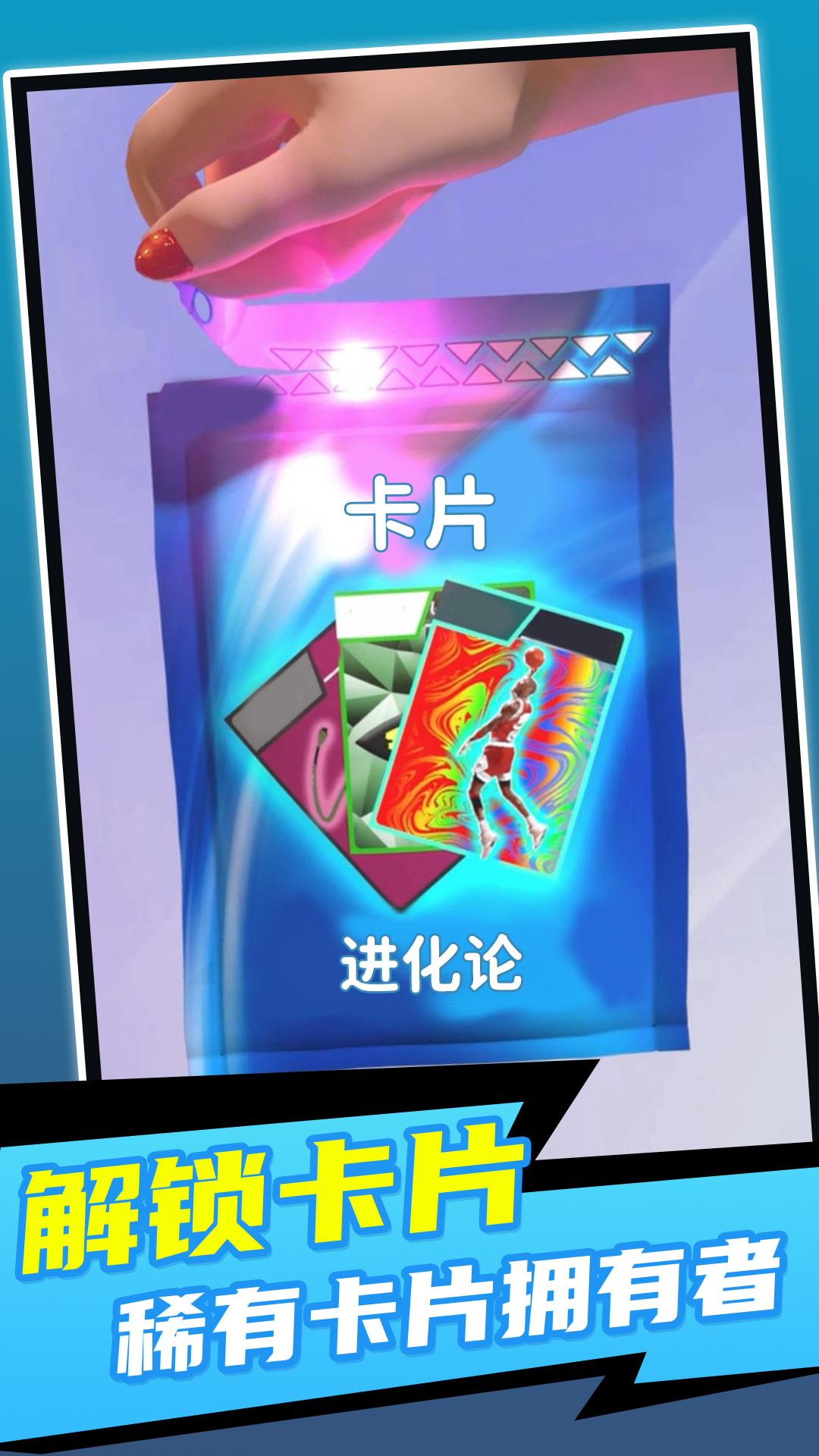 卡牌传说图2