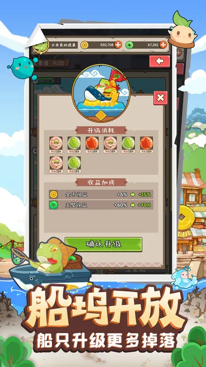 妖怪手帐图3
