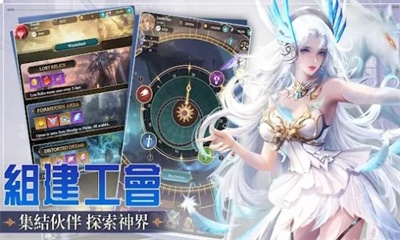 女神纪元誓约轮舞曲图3