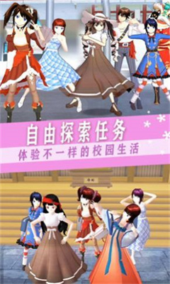 樱校少女社团图2