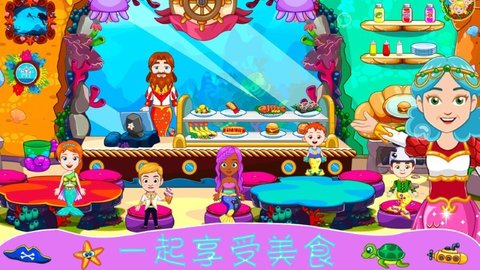 迷你魔法精灵世界图3
