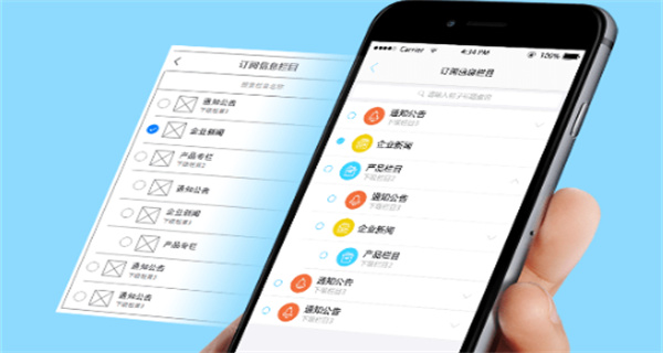 办公软件