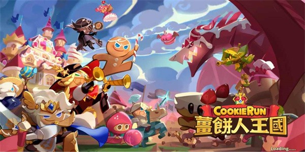 姜饼人王国图1