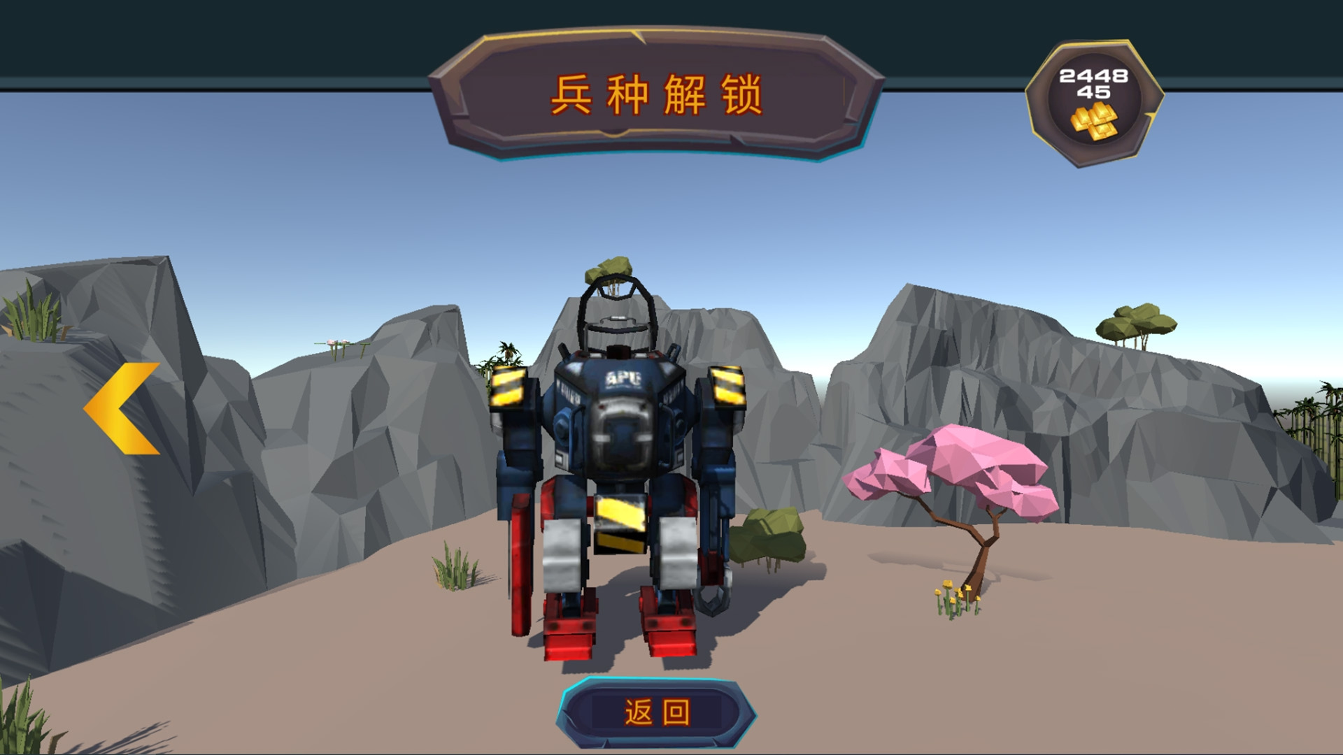 精英部队战争图3