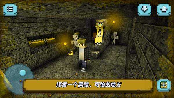 逃出像素荒岛图2