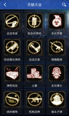cf抽奖模拟器图1