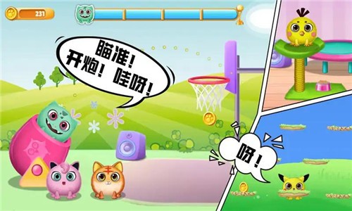 口袋精灵萌宠家园图2