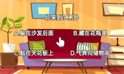 救救粉红小猪图3