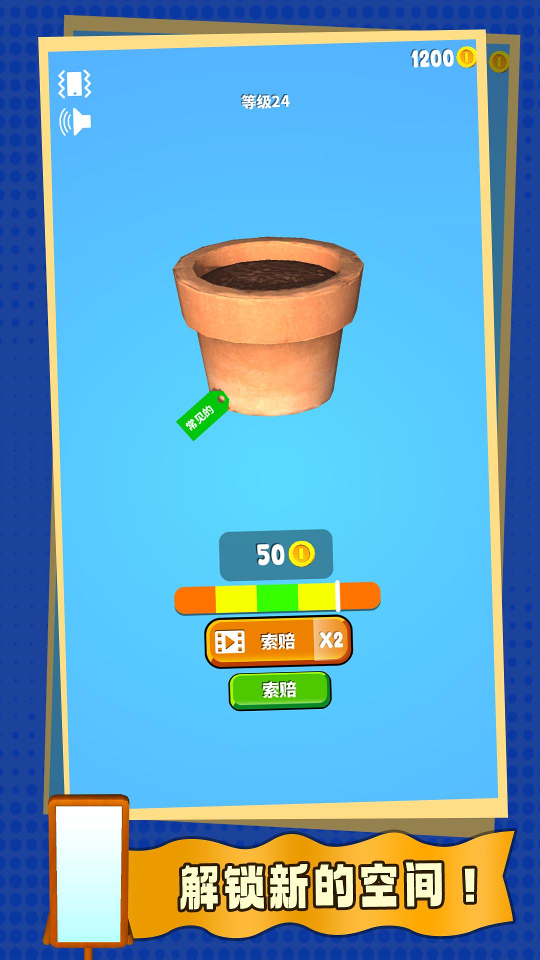 盲盒英雄图2