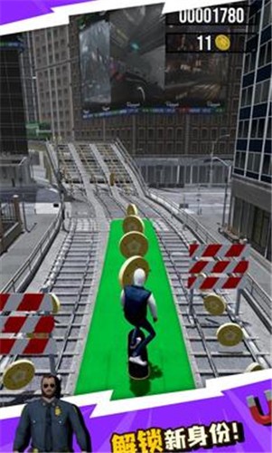 城铁酷跑图1