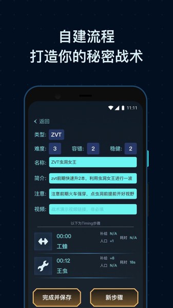 SCBox图3