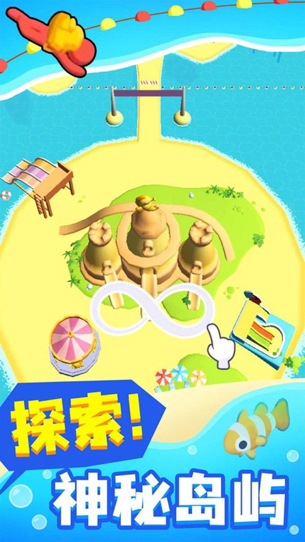 天元钓鱼王图1