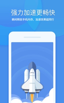 360清理大师图4