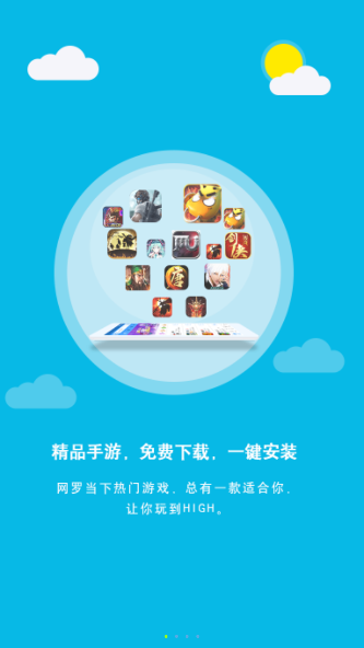 无心宝盒图3