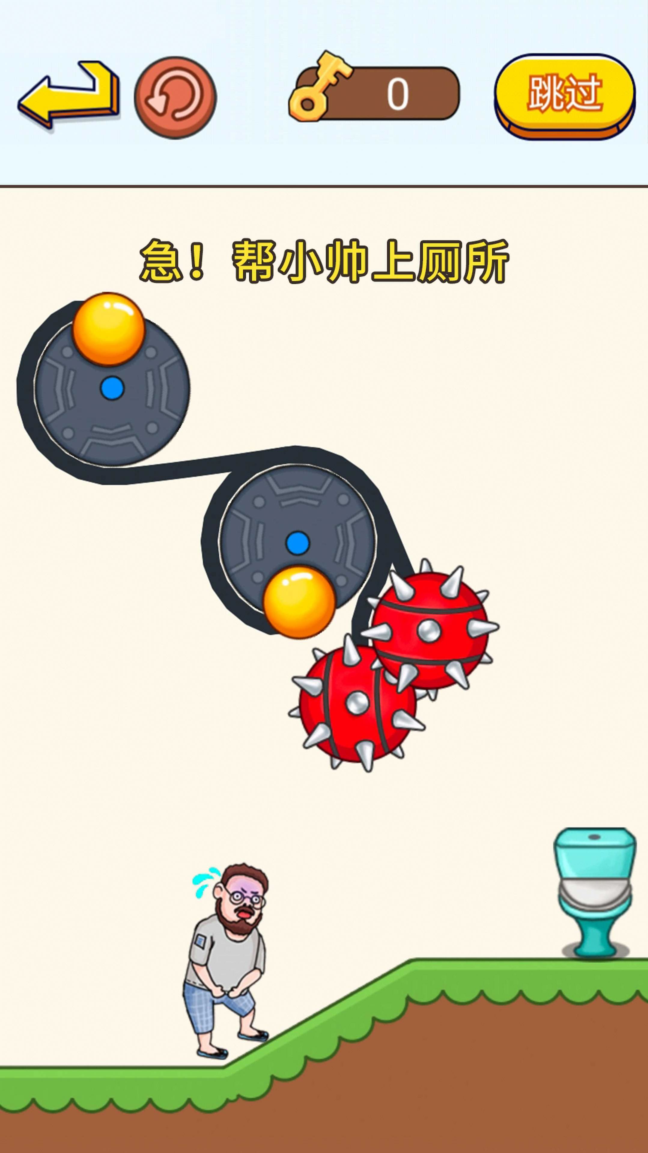 疯狂抖包袱图1