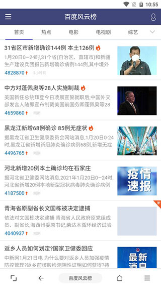 油猴图1
