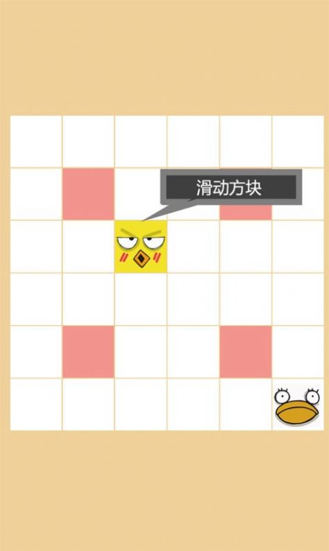 挑战15分钟图1