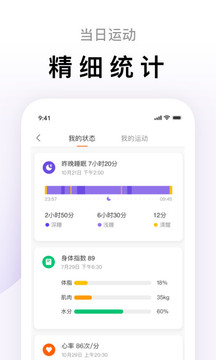 小米运动图1