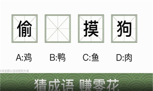 猜猜大风暴图3