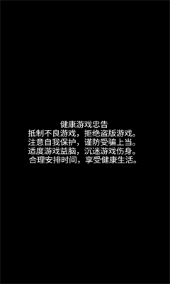 养兔冠军图1