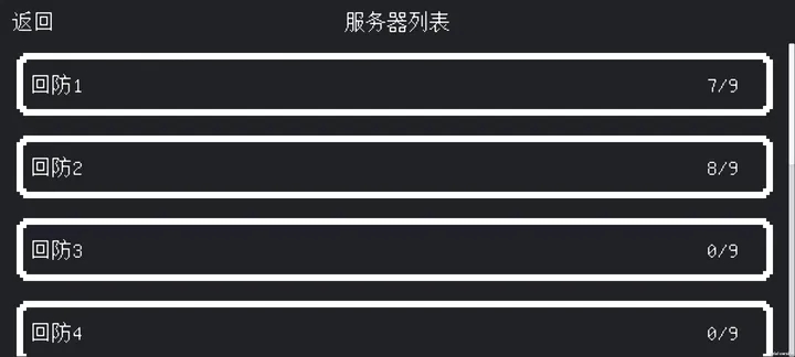 降维打击图5