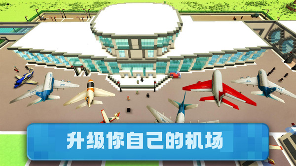 造物沙盒世界图1