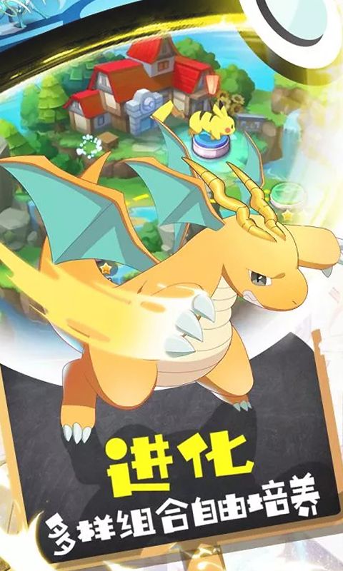 飞酷萌宠图2