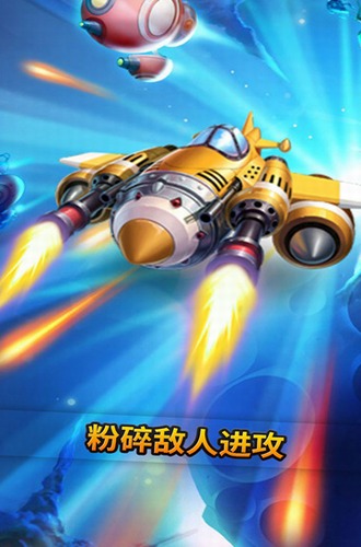 汽车塔防游戏图1