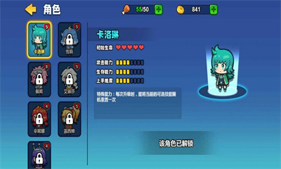 小小枪手幸存者1.02.47图2