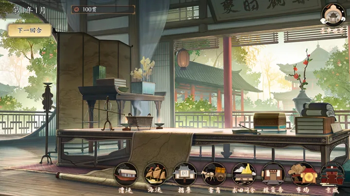 云京忆梦图3