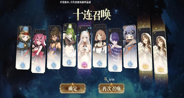 好玩的抽卡手游推荐
