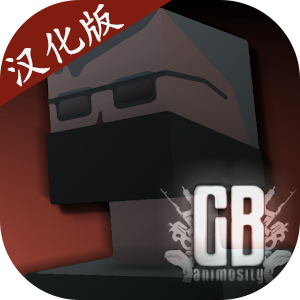 G沙盒仇恨最新版下载中文