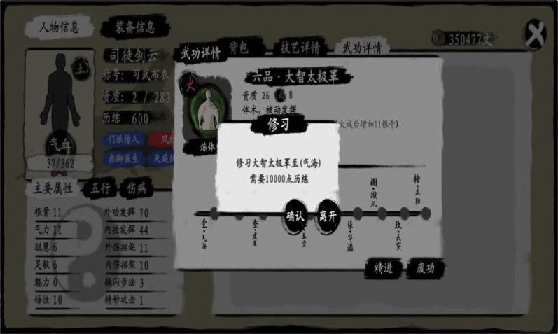 武义九州图2