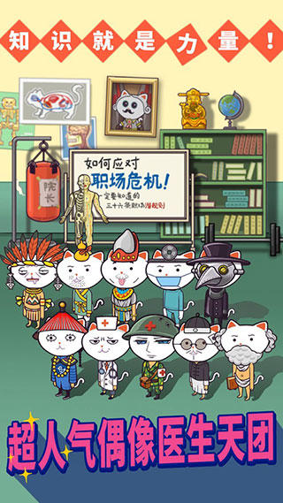 超脱力医院无限罐头版图4