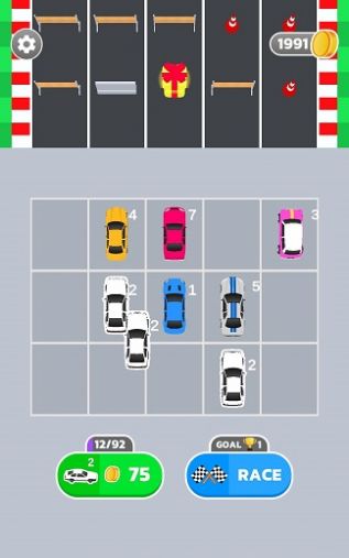 合成竞速图2
